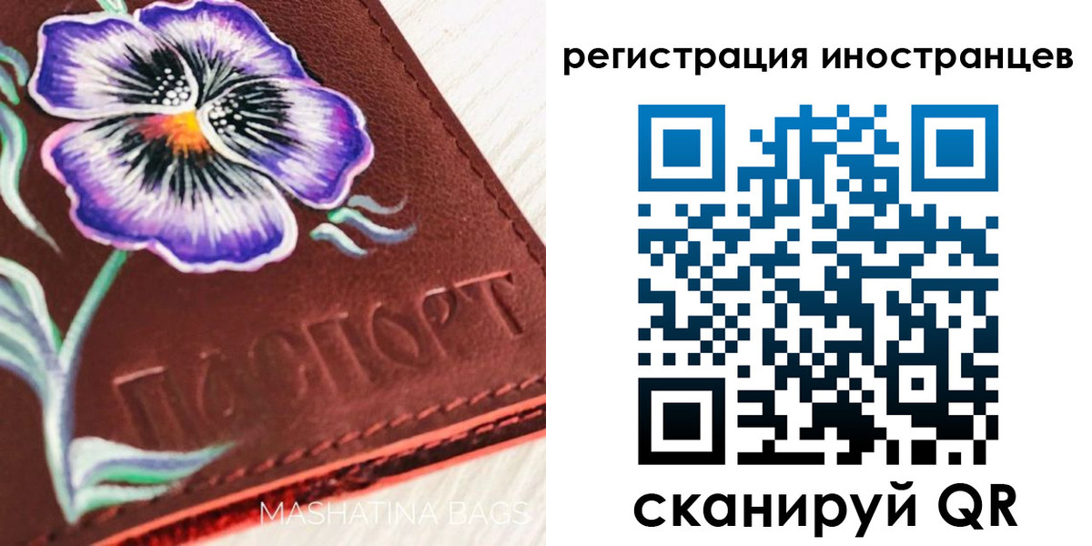 временная регистрация недорого в Гусеве